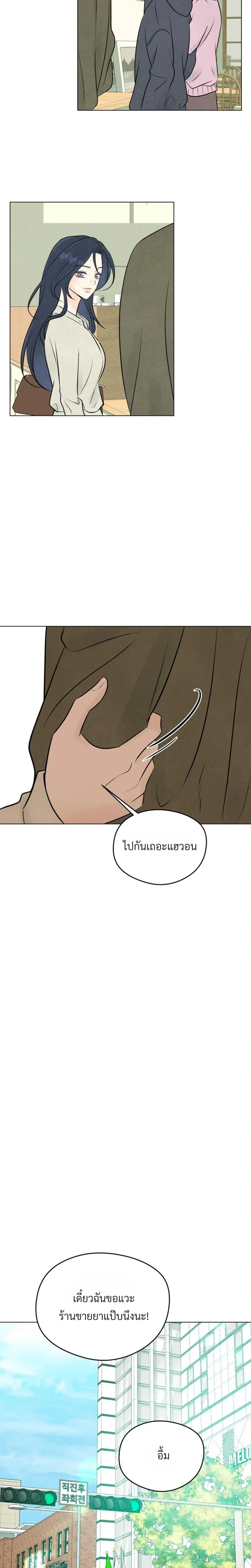 หน้าที่ 28