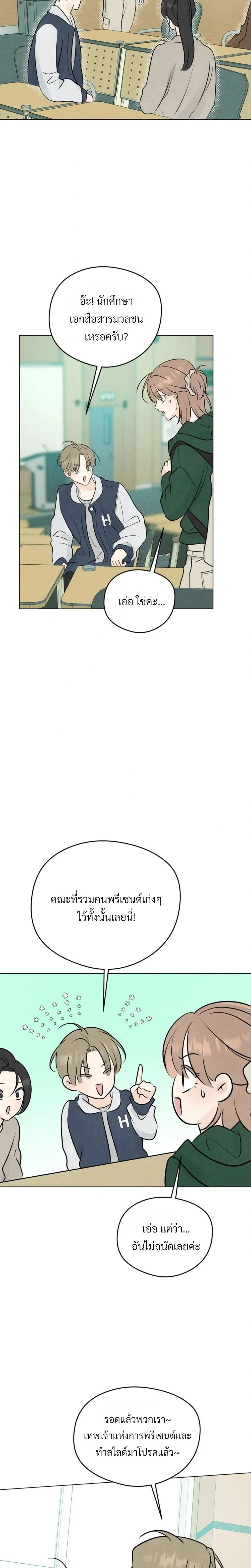 หน้าที่ 17