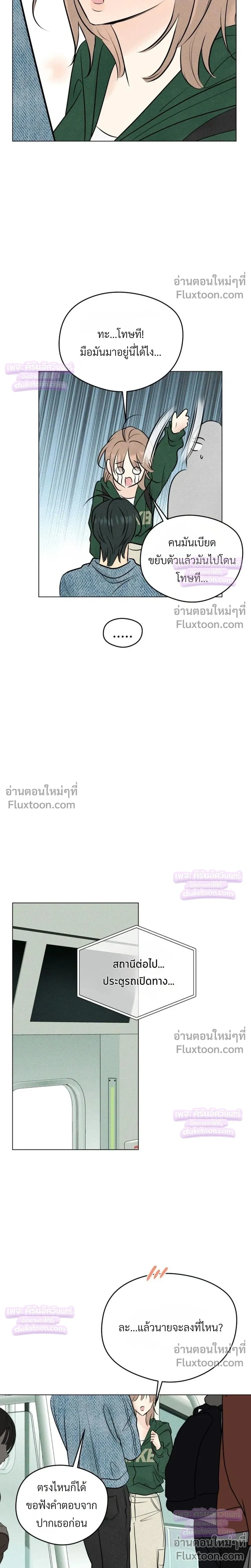 หน้าที่ 26