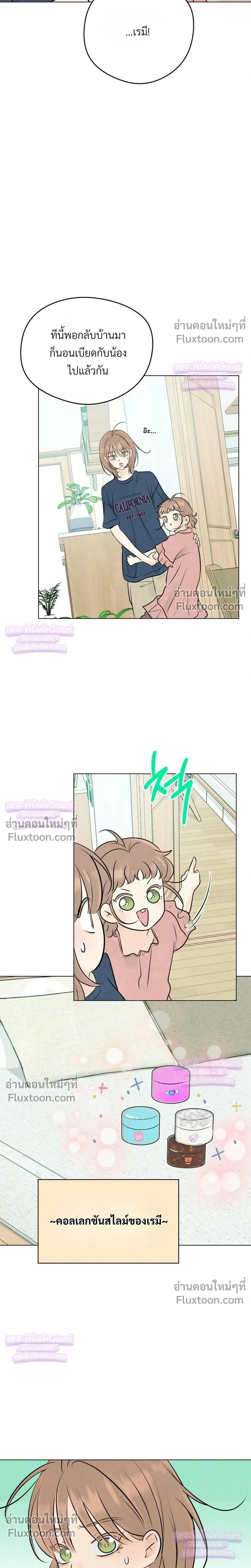 หน้าที่ 28