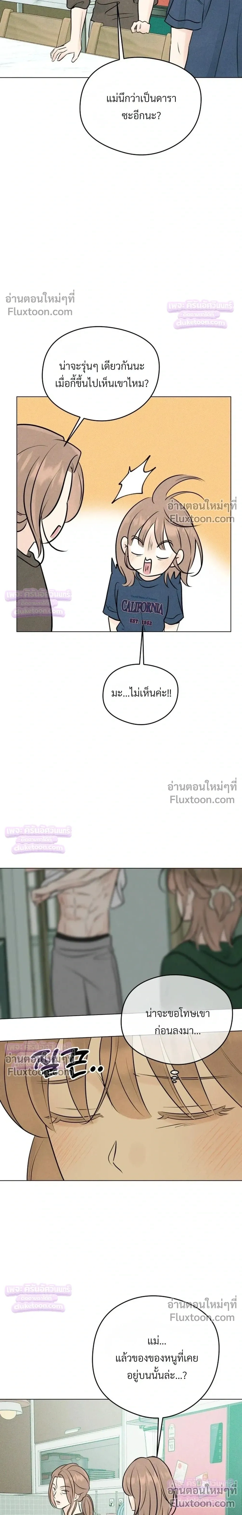 หน้าที่ 26