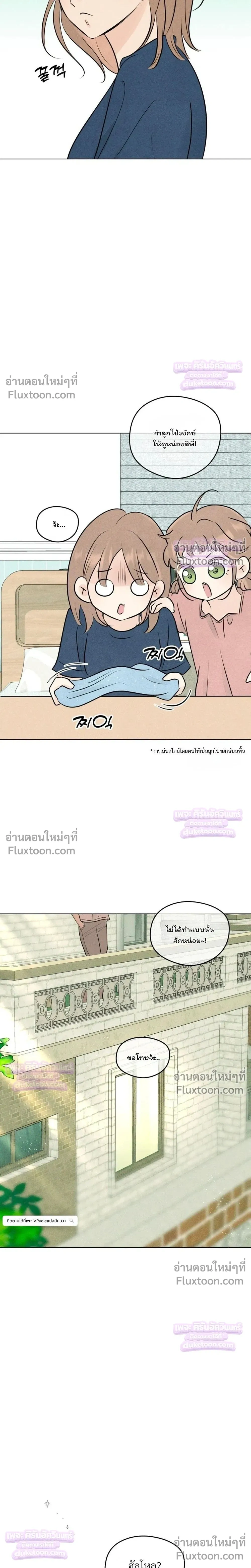 หน้าที่ 29