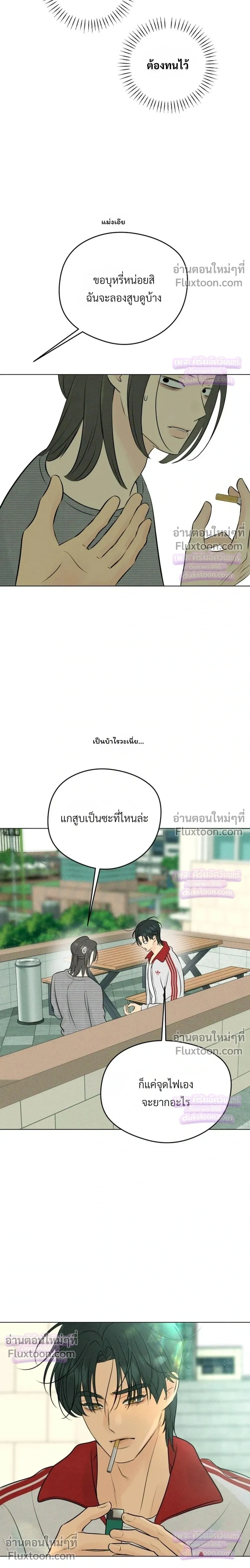 หน้าที่ 25