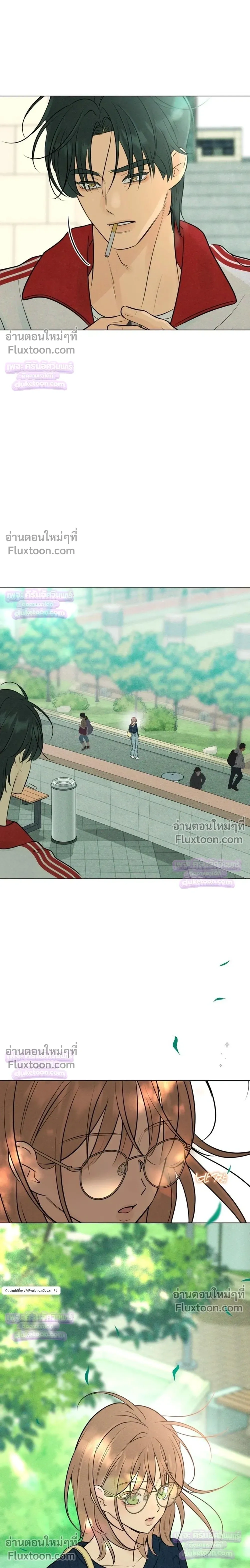 หน้าที่ 26