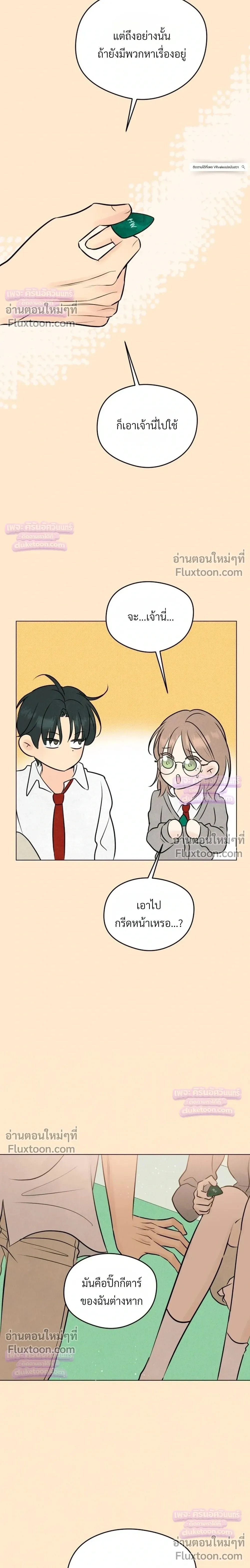 หน้าที่ 15