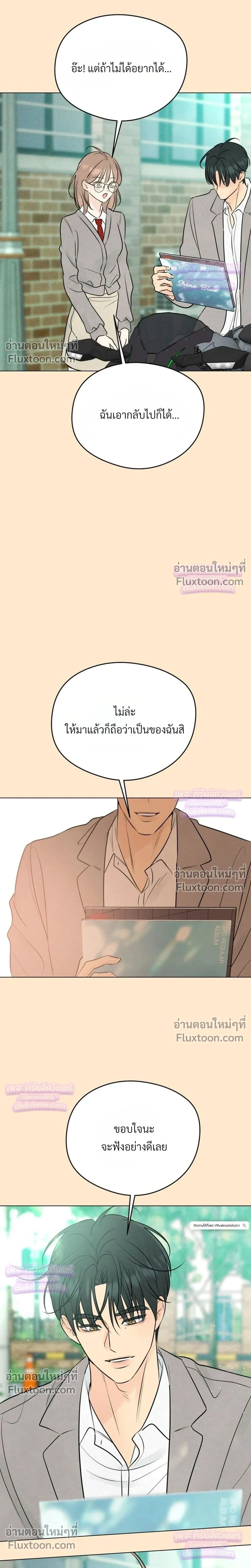 หน้าที่ 23
