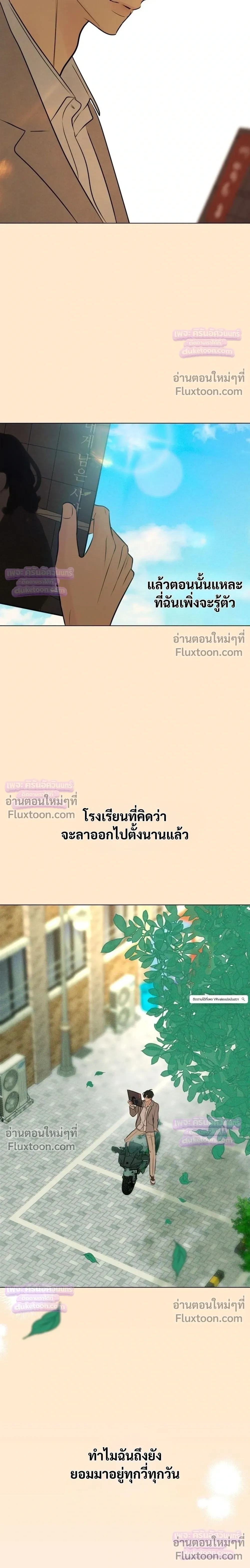 หน้าที่ 28