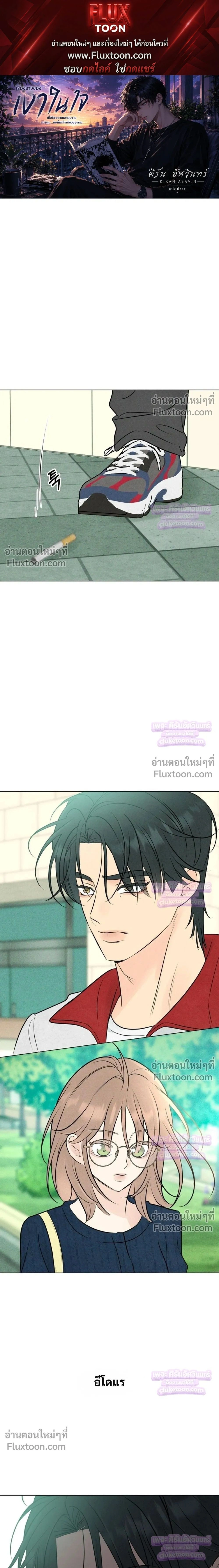 หน้าที่ 1
