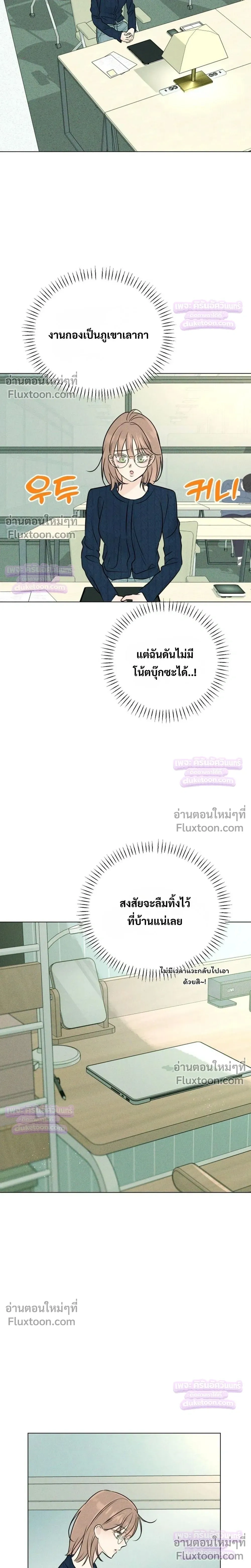 หน้าที่ 22