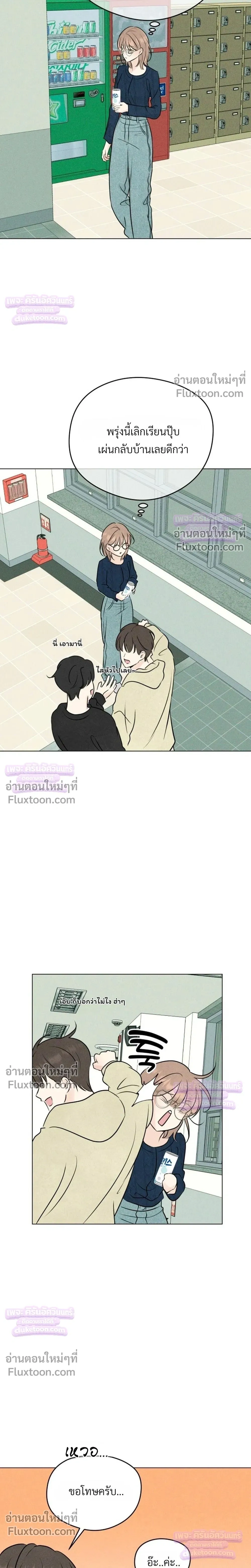 หน้าที่ 27