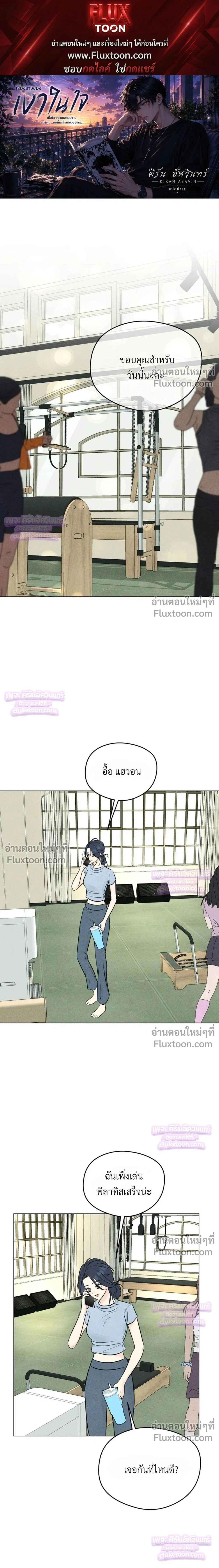 หน้าที่ 1