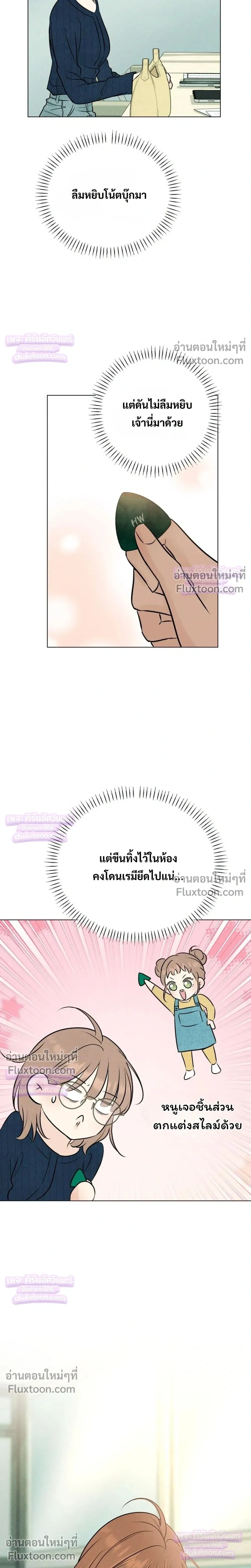 หน้าที่ 23