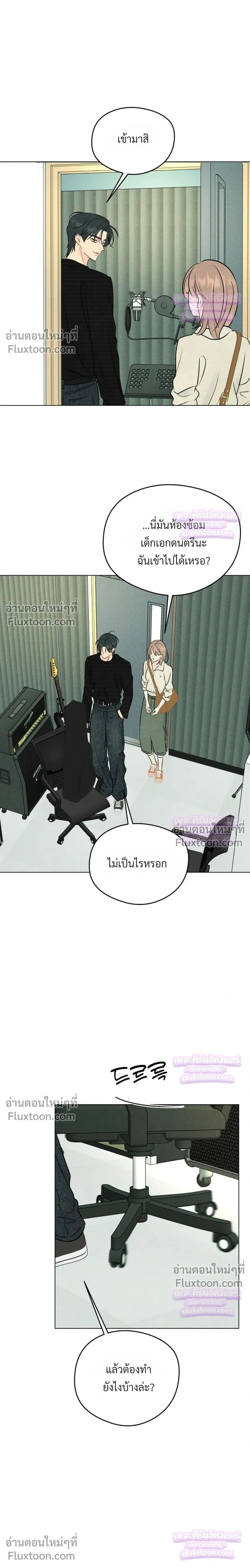 หน้าที่ 10