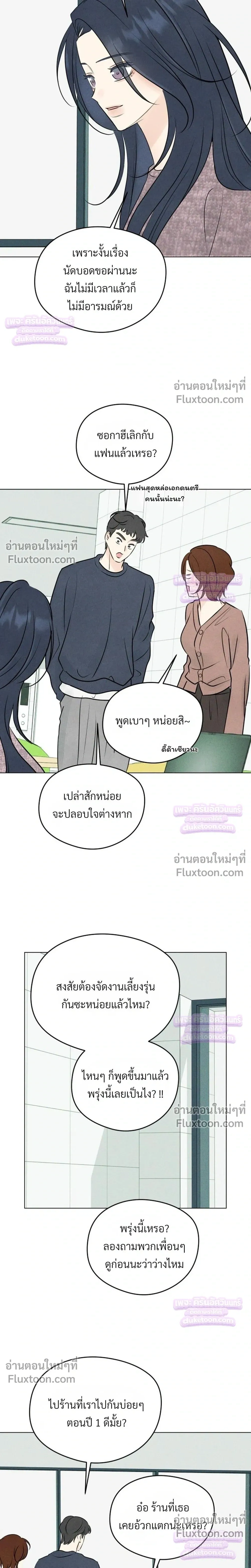 หน้าที่ 30