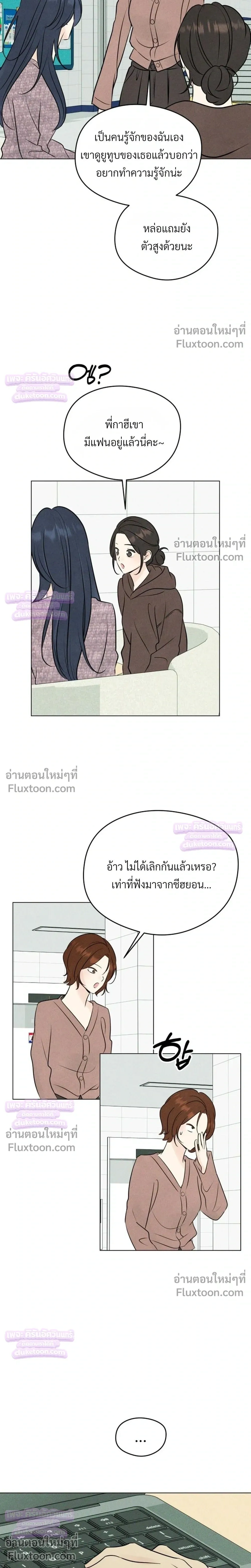 หน้าที่ 28