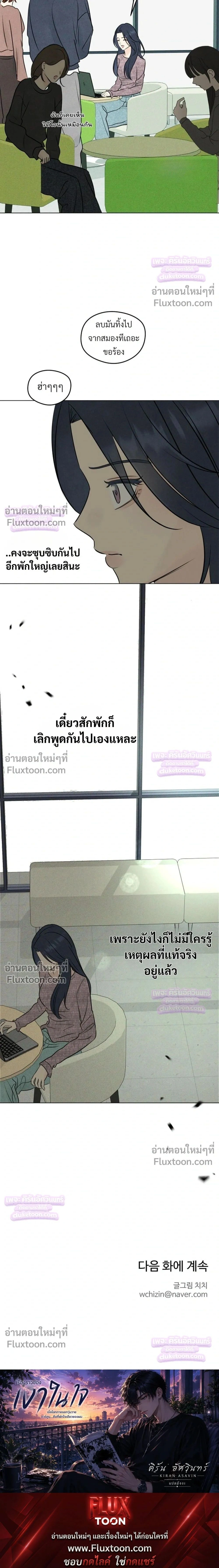 หน้าที่ 31
