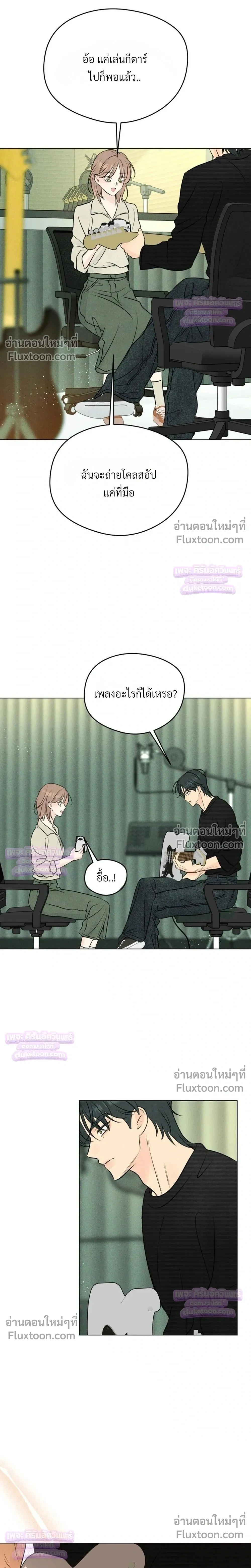 หน้าที่ 11