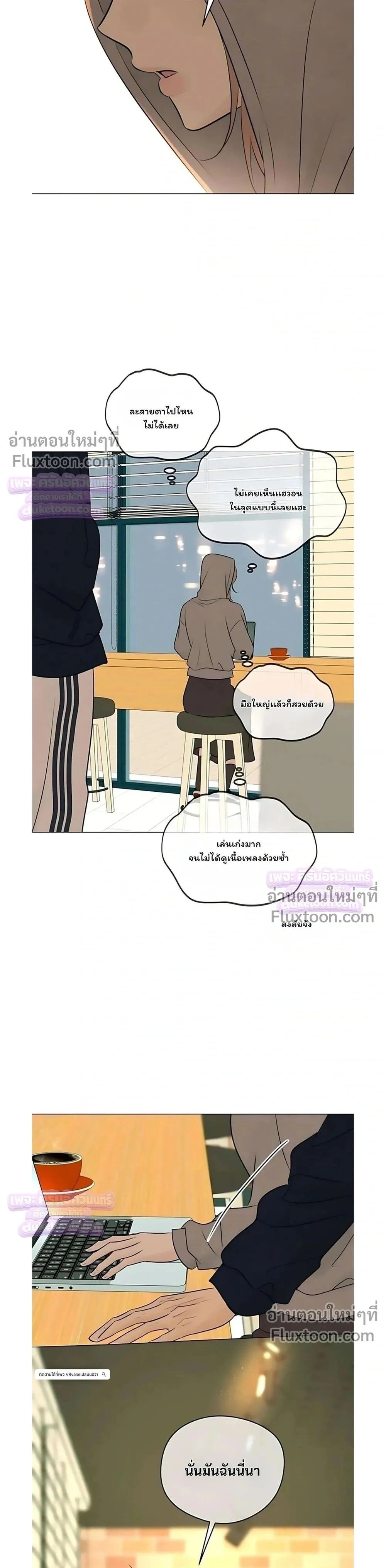 หน้าที่ 29