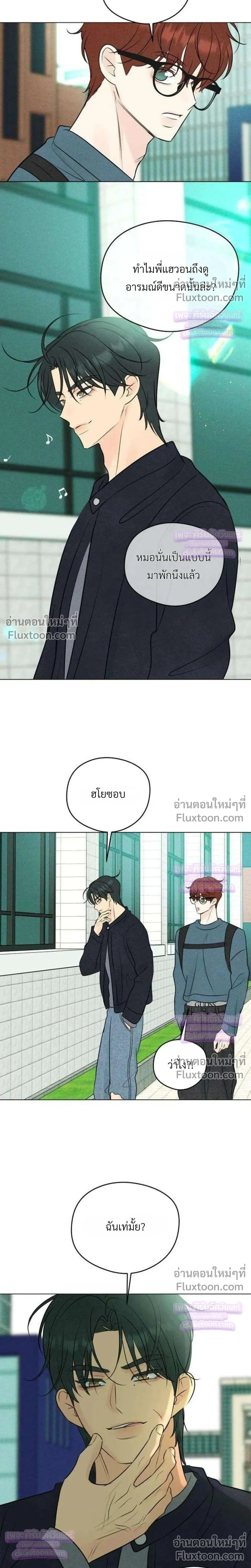 หน้าที่ 28