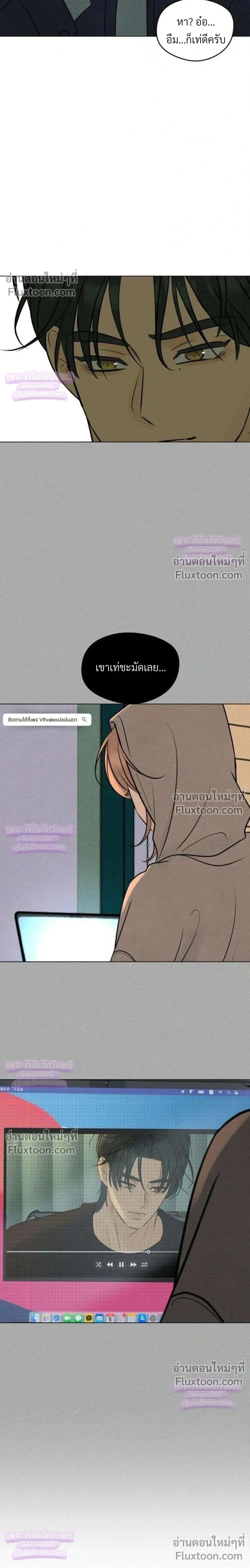 หน้าที่ 29