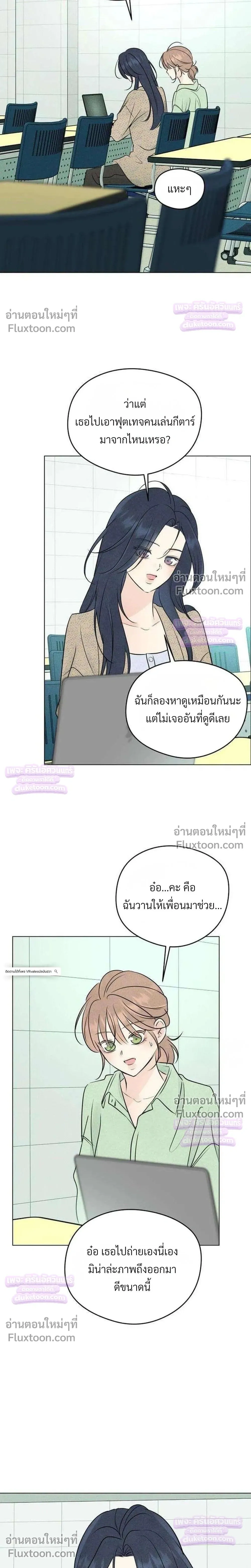 หน้าที่ 24
