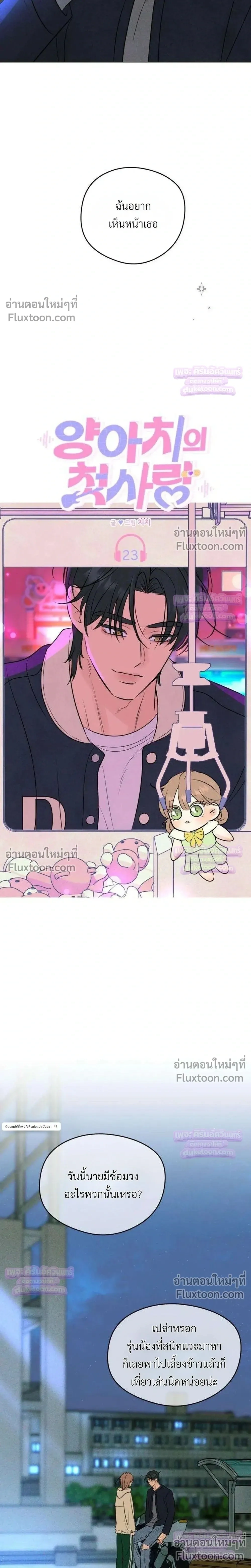 หน้าที่ 14
