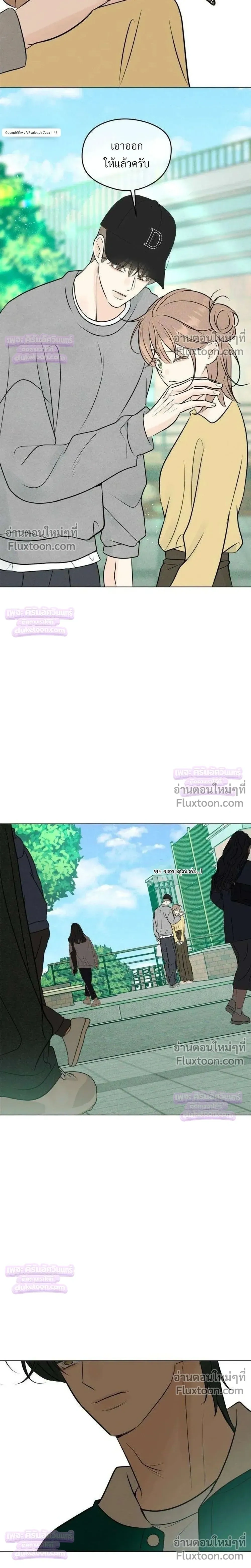 หน้าที่ 29