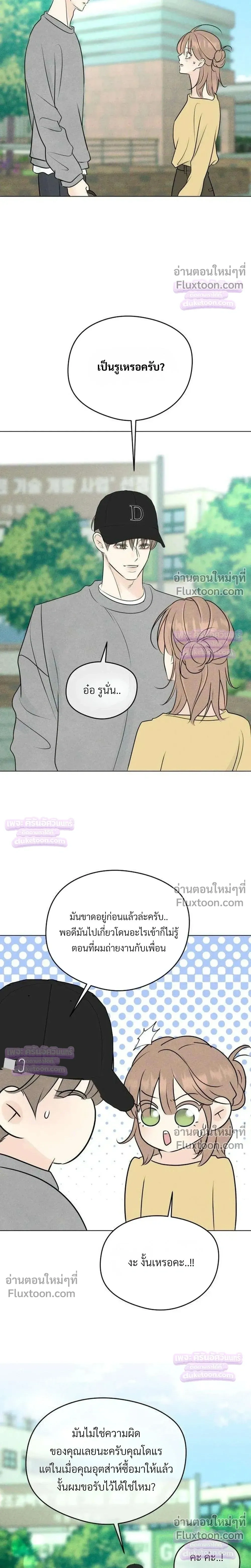 หน้าที่ 26
