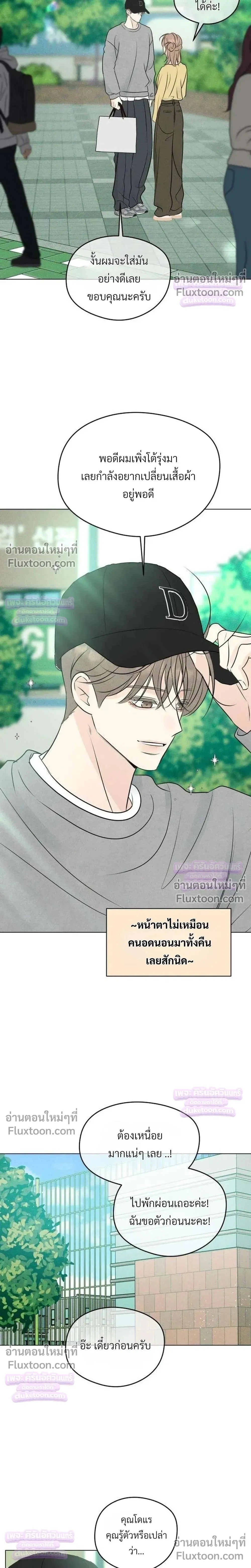 หน้าที่ 27
