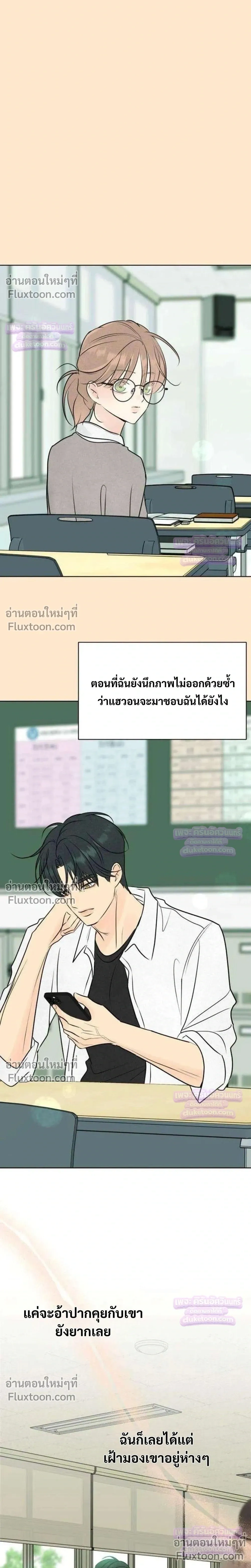 หน้าที่ 26