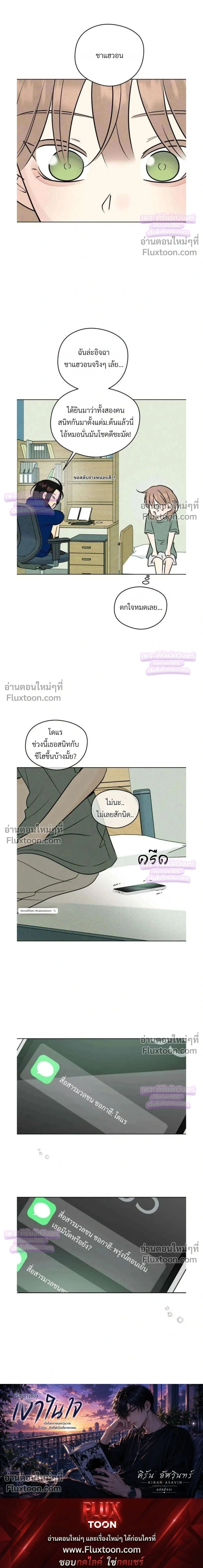 หน้าที่ 28