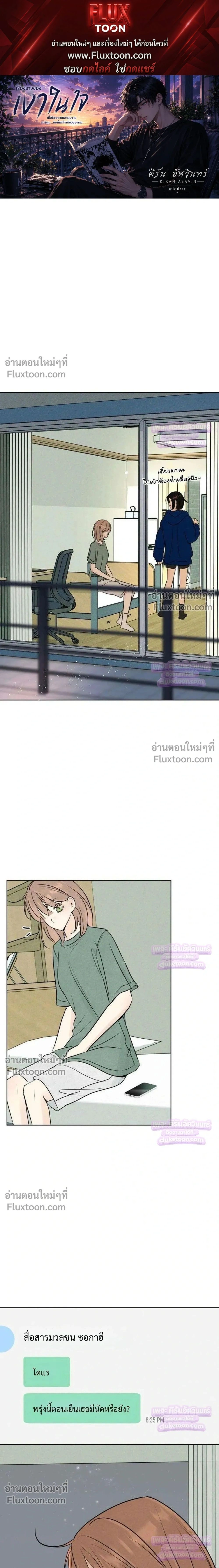 หน้าที่ 1