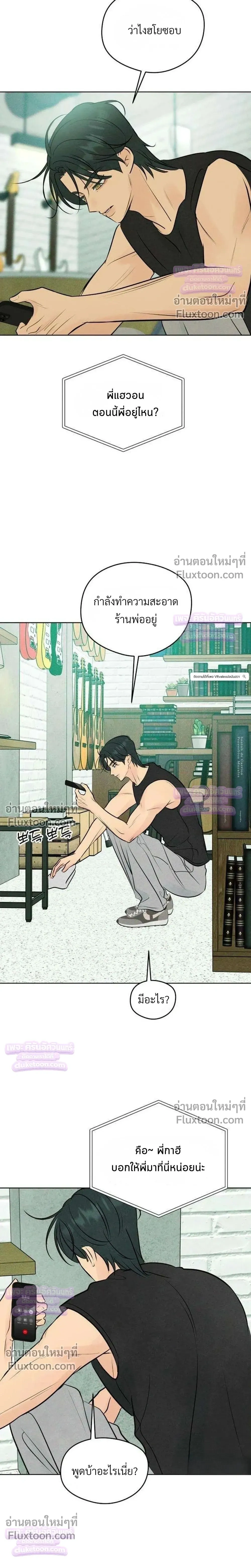 หน้าที่ 18