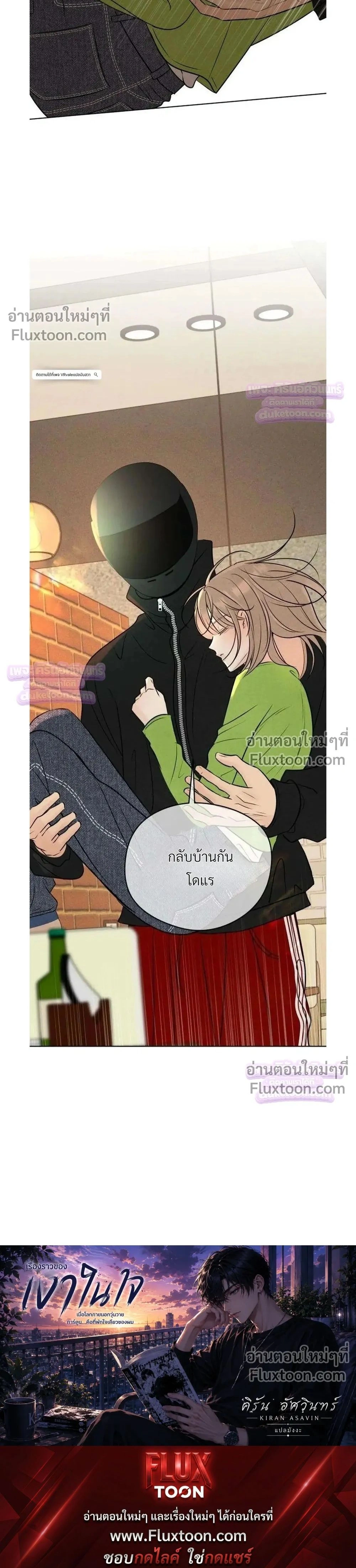 หน้าที่ 31