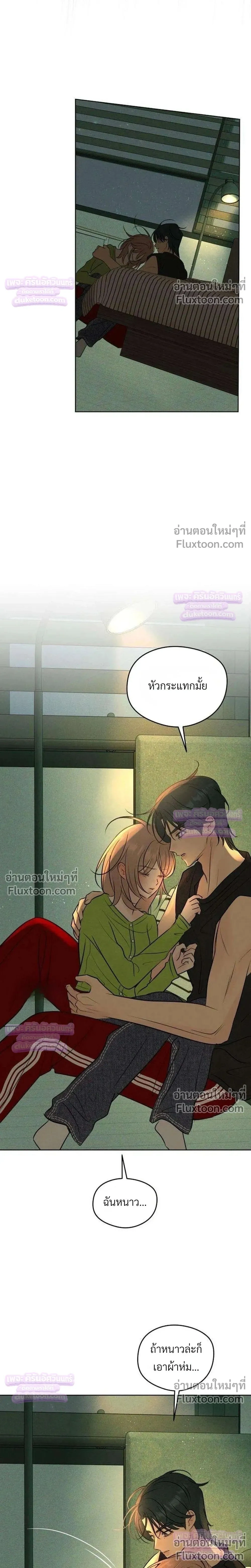 หน้าที่ 21