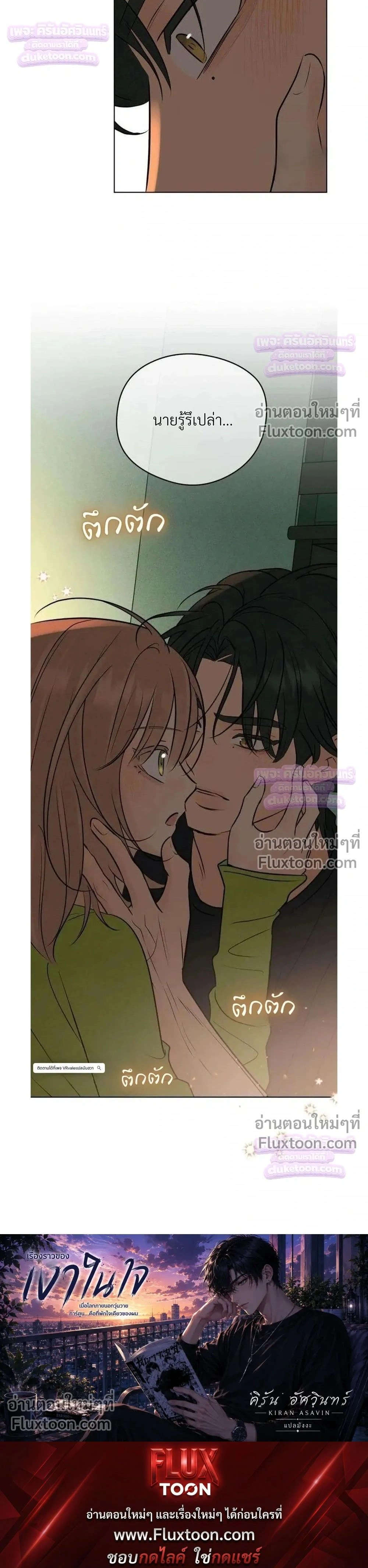 หน้าที่ 28