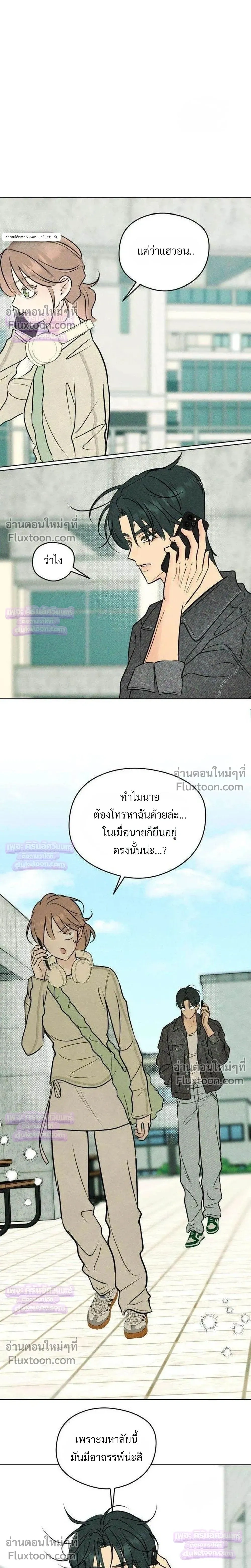 หน้าที่ 26