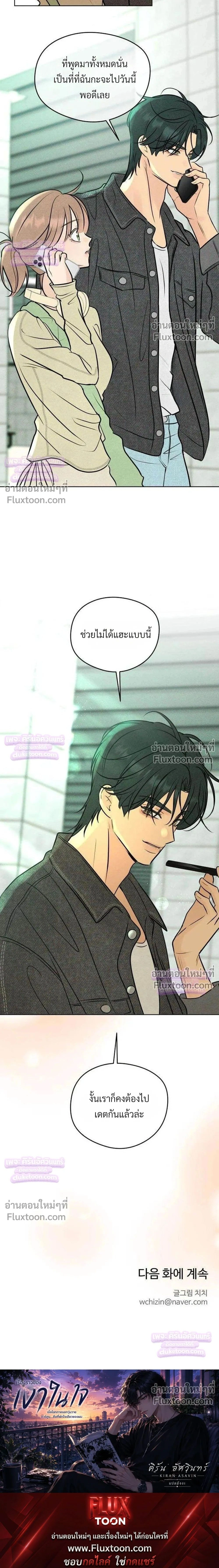 หน้าที่ 29