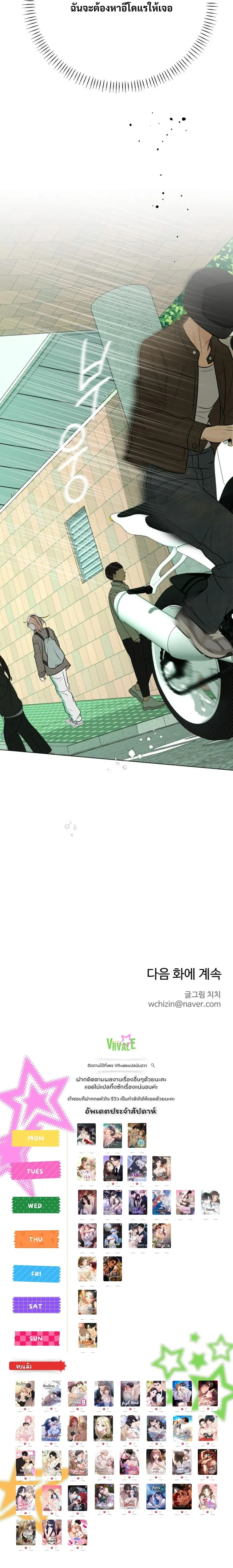 หน้าที่ 36