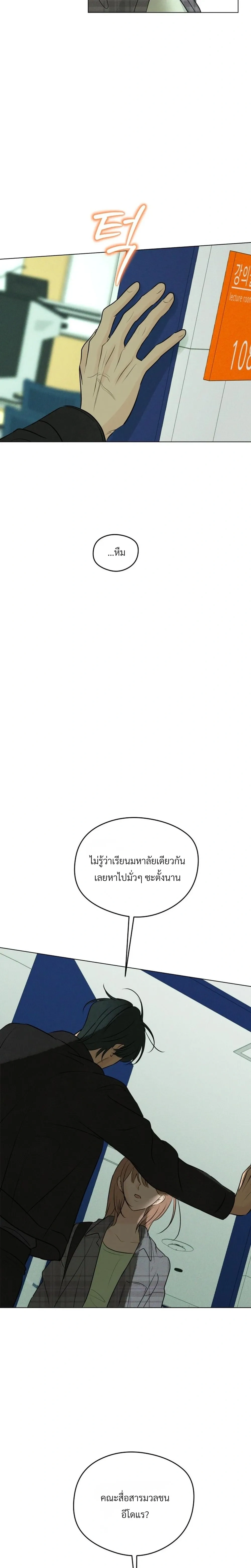 หน้าที่ 31
