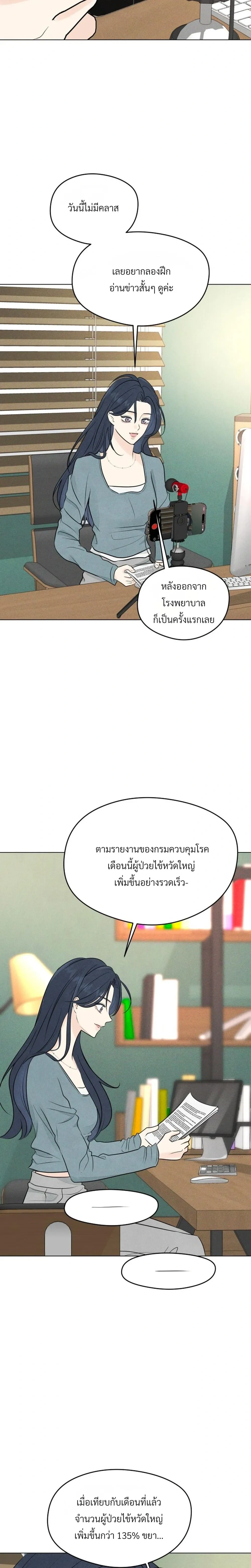 หน้าที่ 18