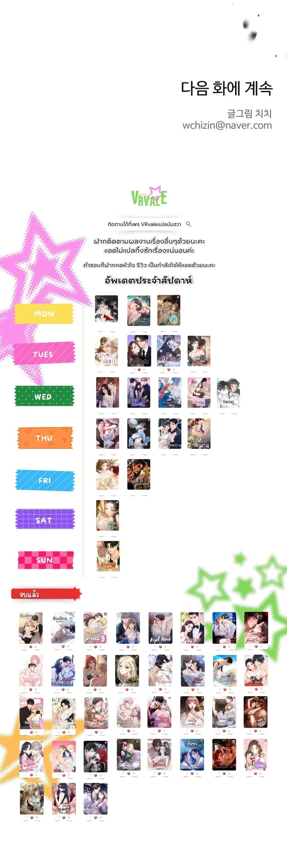 หน้าที่ 32