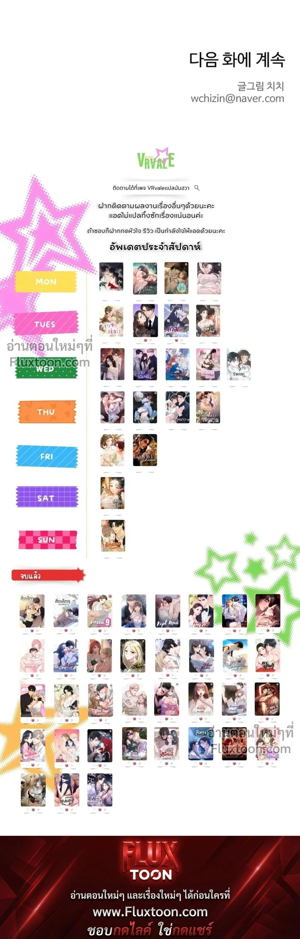 หน้าที่ 32