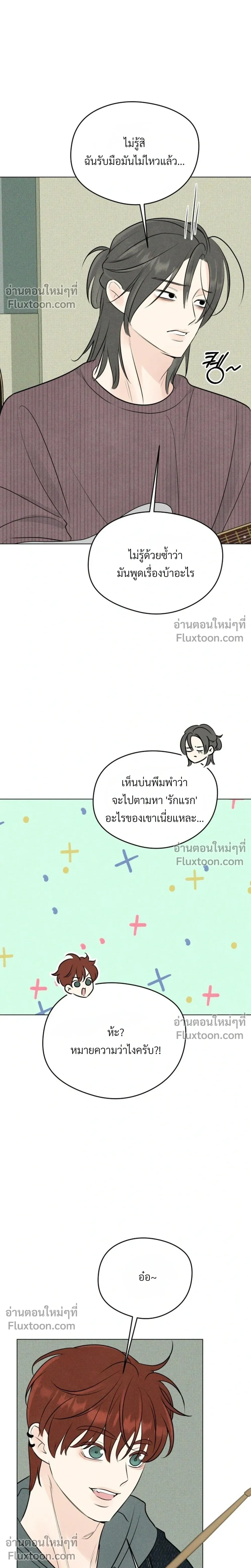 หน้าที่ 29