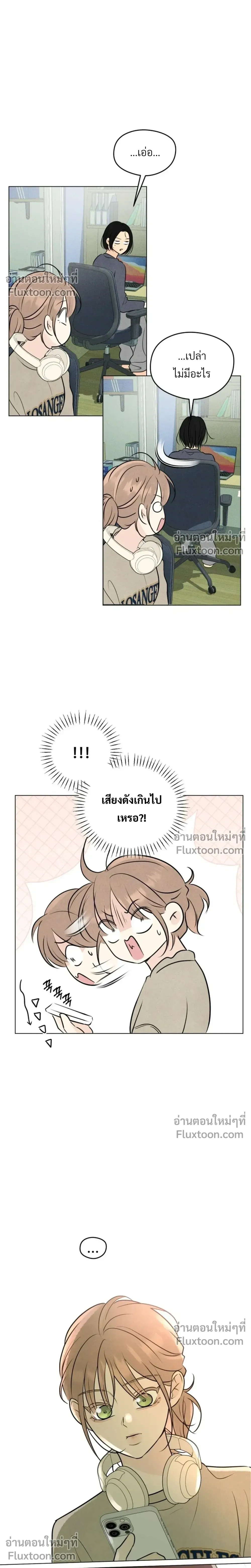 หน้าที่ 27