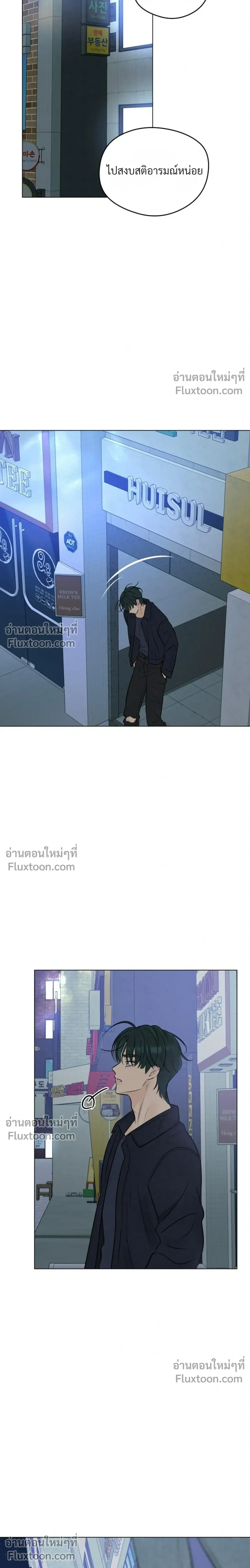 หน้าที่ 29