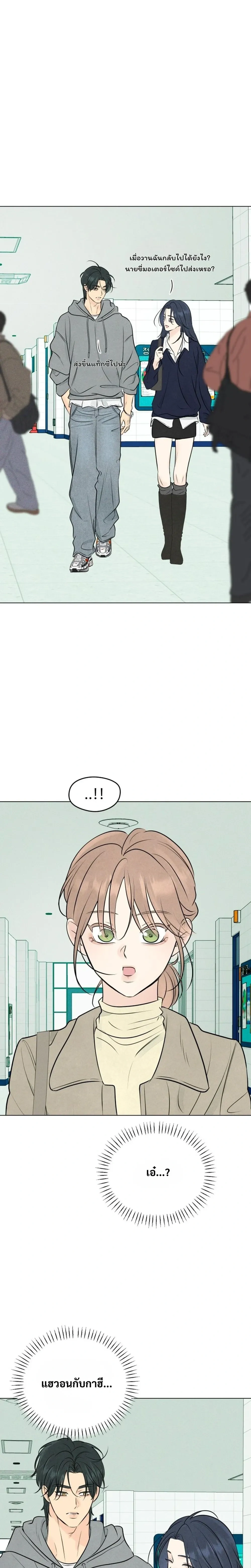หน้าที่ 25