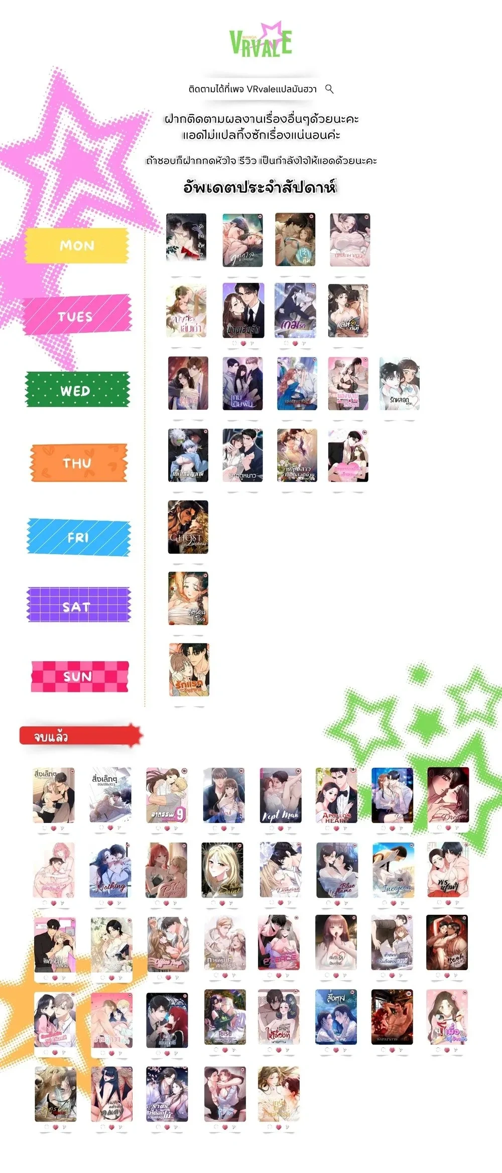 หน้าที่ 29