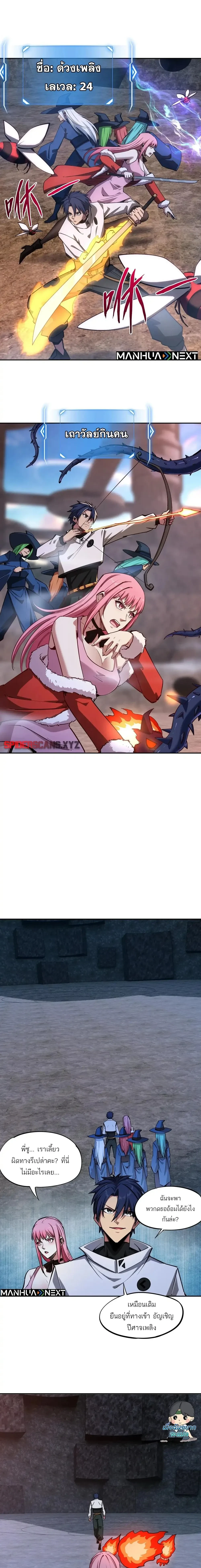 หน้าที่ 7