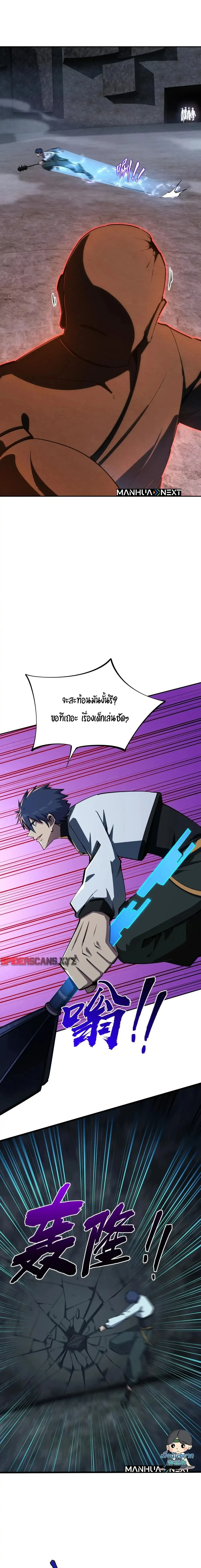 หน้าที่ 11